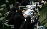 فعالیت های اجتماعی سیاسی زنان ؛ راهبردی مهم برای جمهوری اسلامی ایران