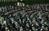 نام های مازندرانی در جمع ۲۶ نماینده ردصلاحیت شده مجلس یازدهم